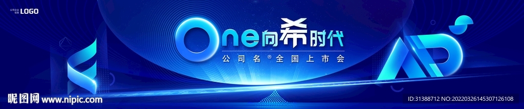 杠杆