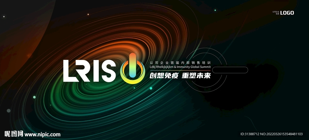 星系