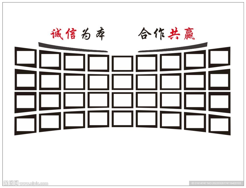 照片墙