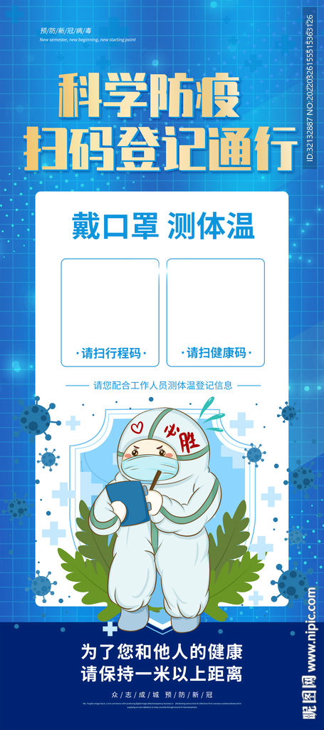 二维码