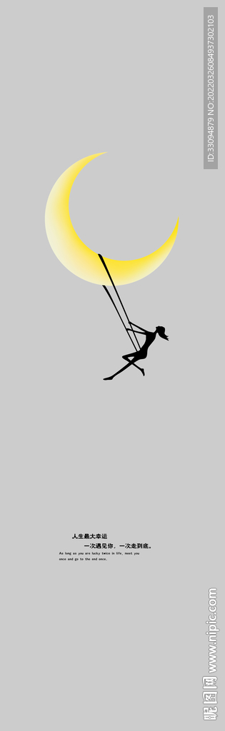 高清分层透明底平开门打印图