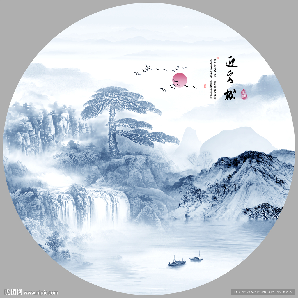 山水风景画
