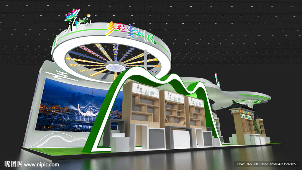 政府展台模型