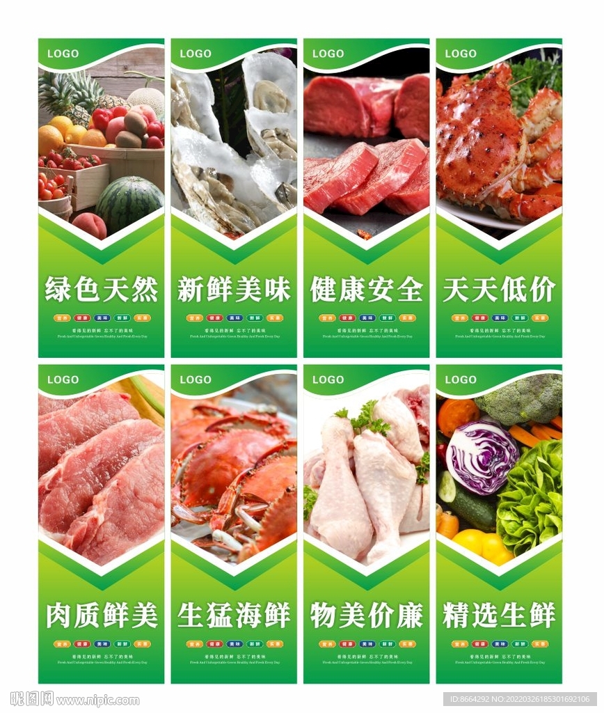 超市挂画 
