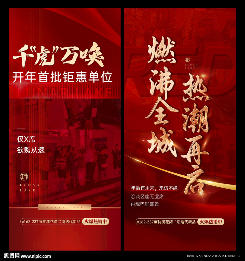 促销稿