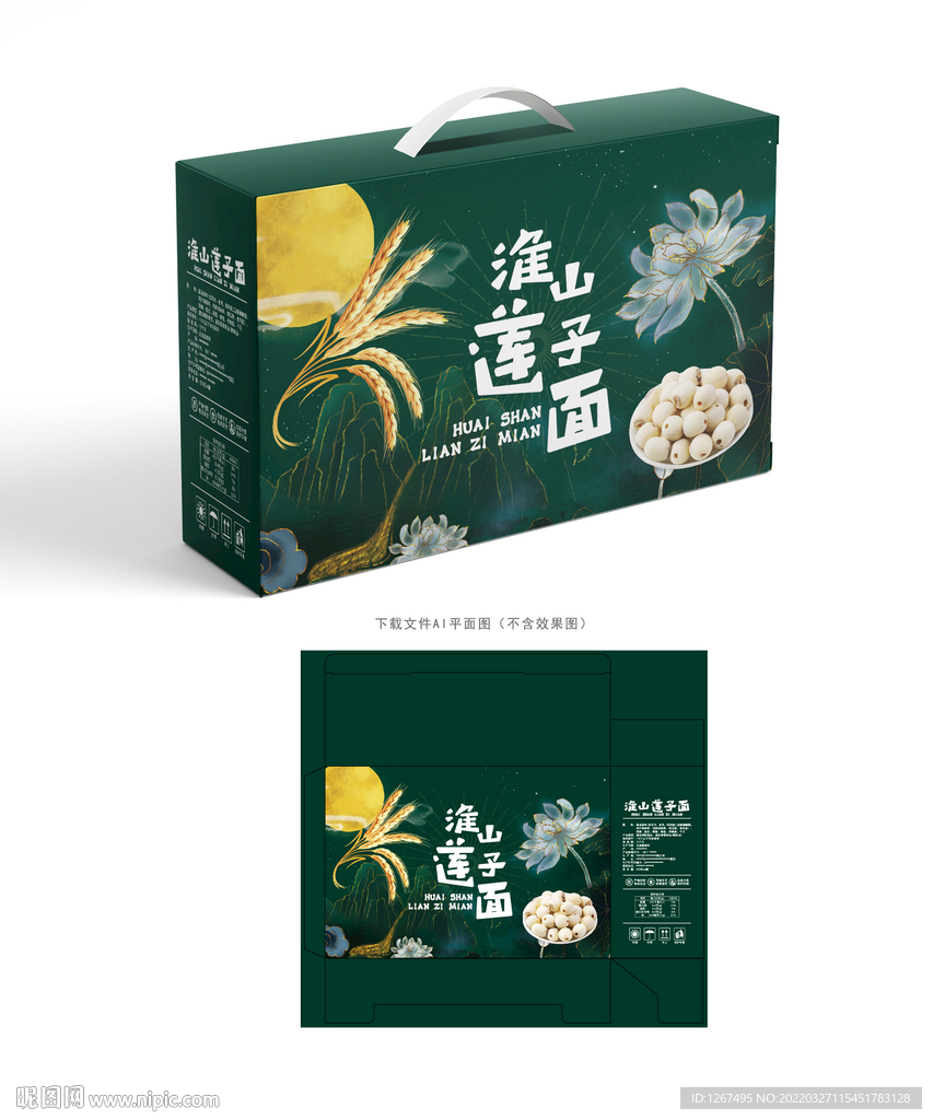淮山莲子面包装设计
