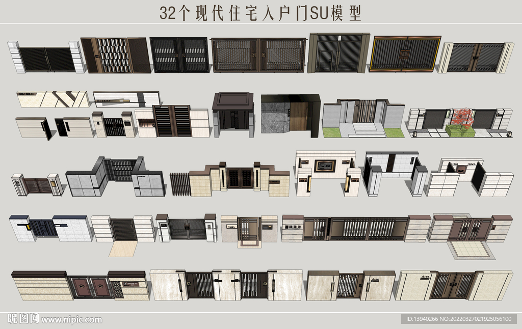 住宅入户门