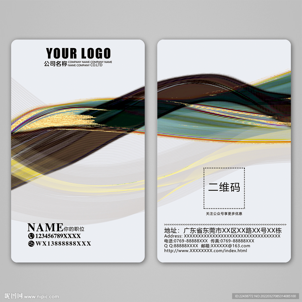 高档名片