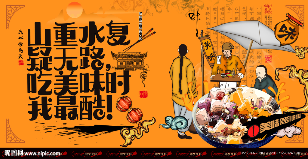龟苓膏