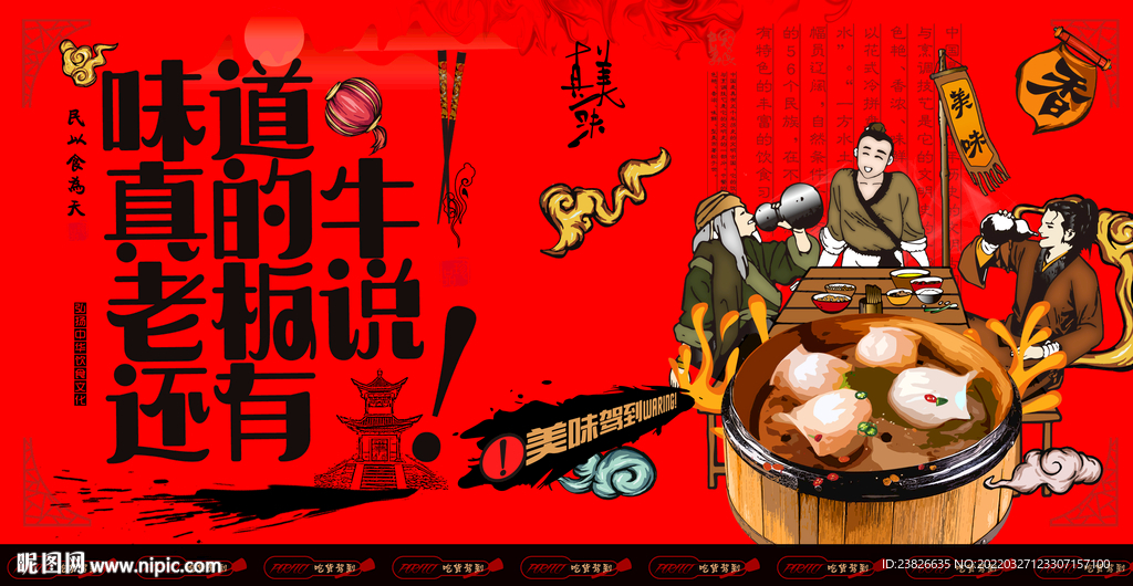 虾饺