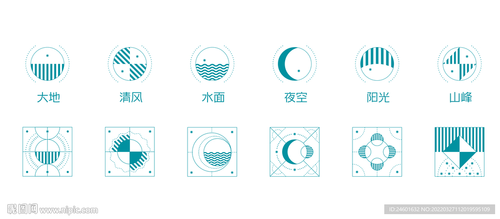 抽象矢量图标设计
