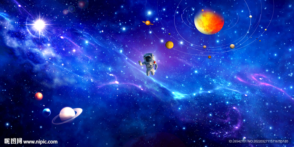宇宙星空