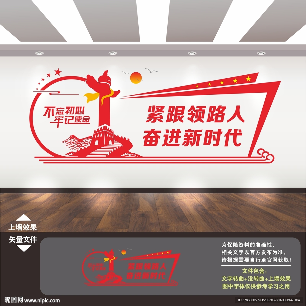 党员活动室
