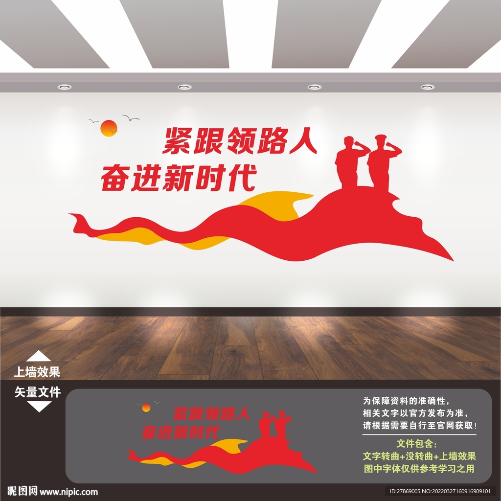 党员活动室