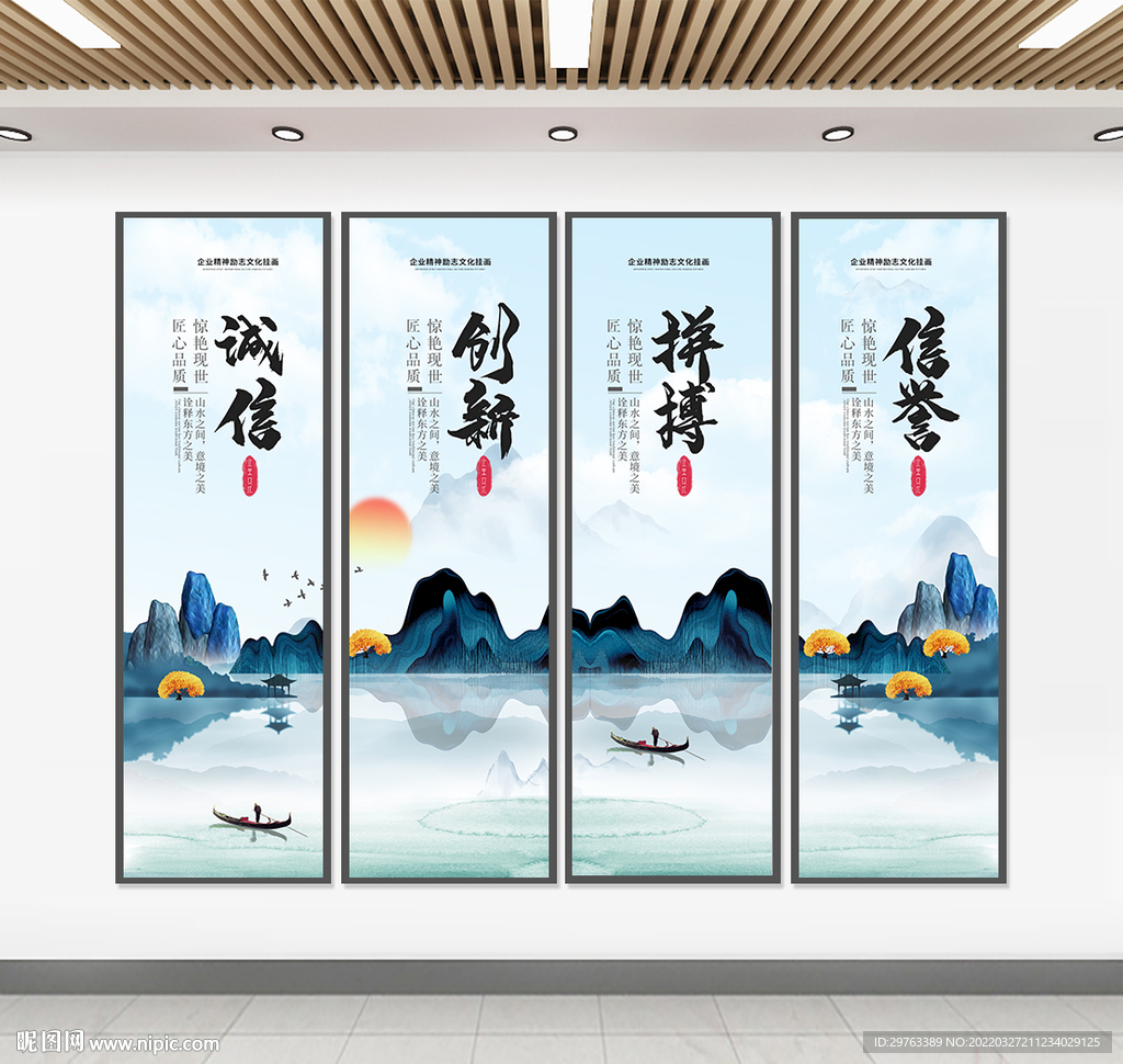 企业文化