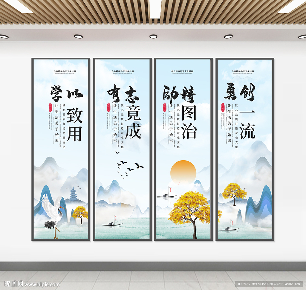 企业文化
