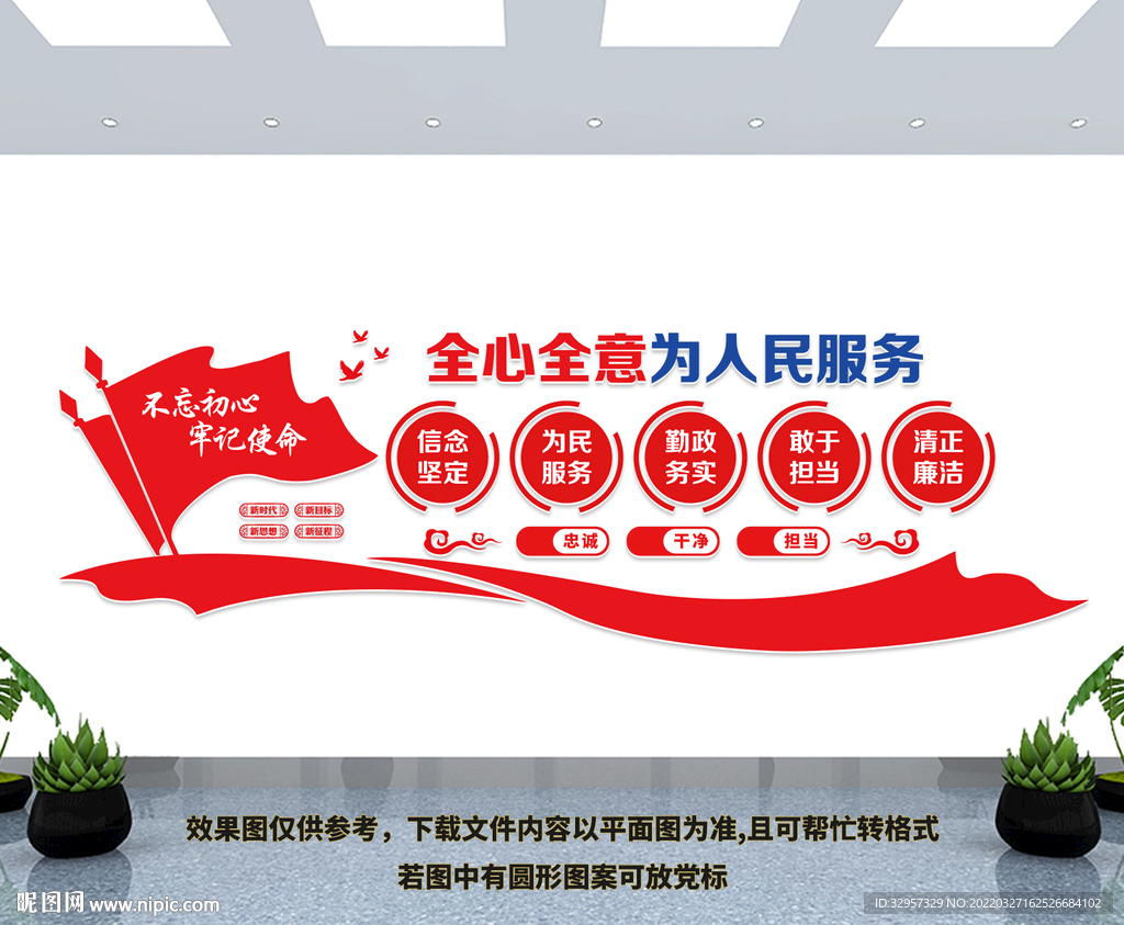党群服务中心