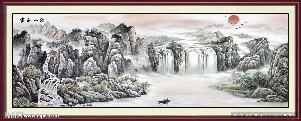 江山如画