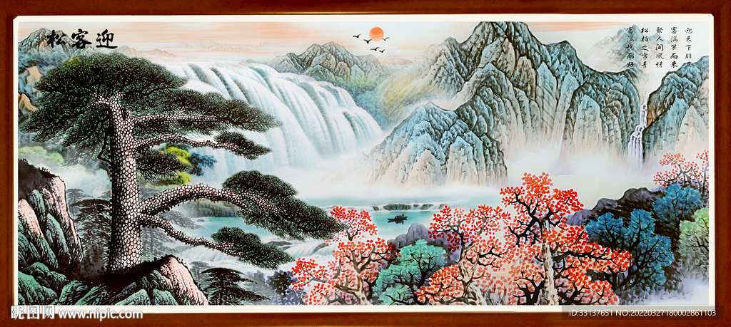 迎客松