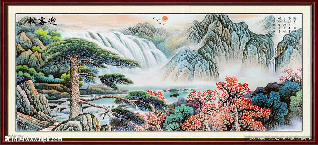 迎客松