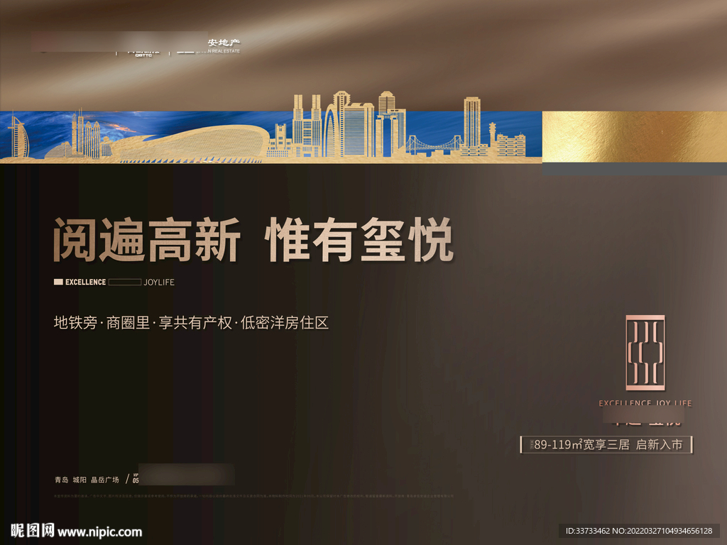 都市豪宅 黑金都会豪宅主画面图