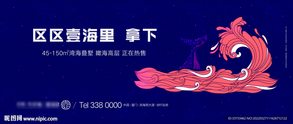 紫色海边度假小镇系列稿 