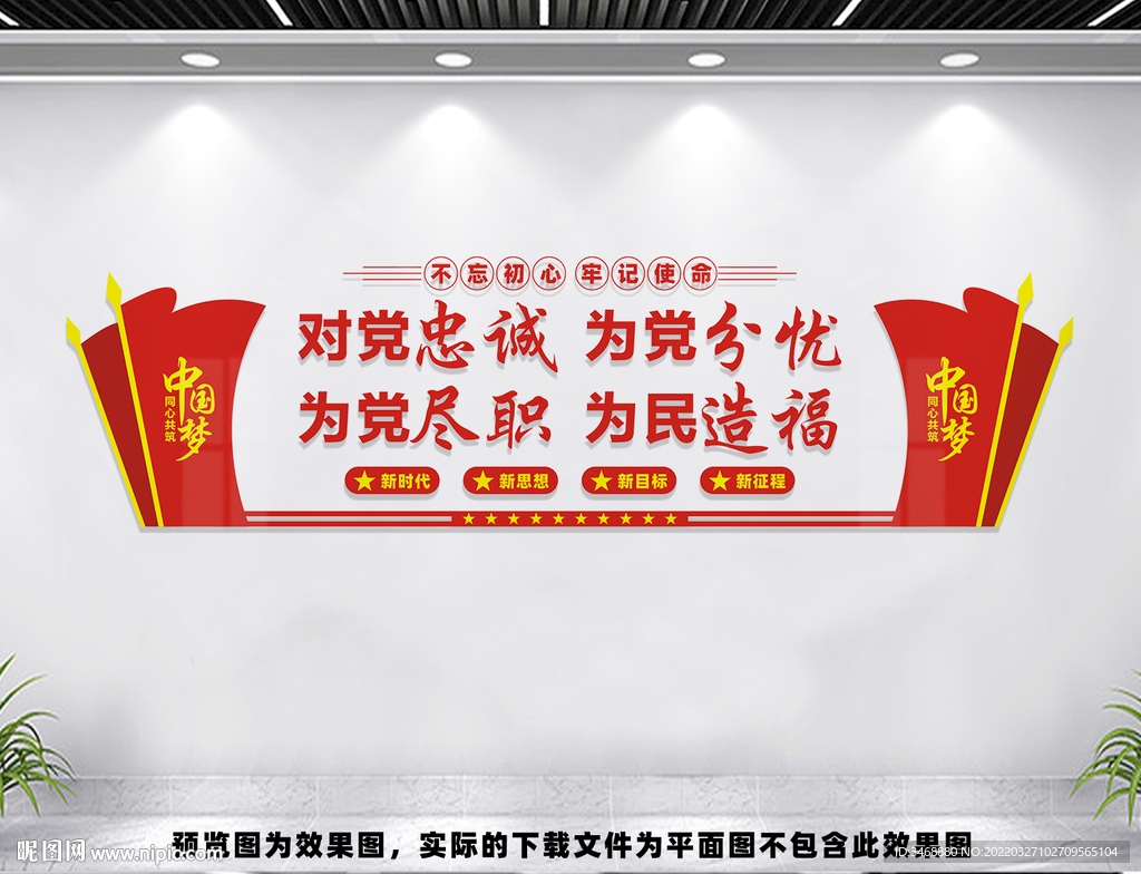党员活动室
