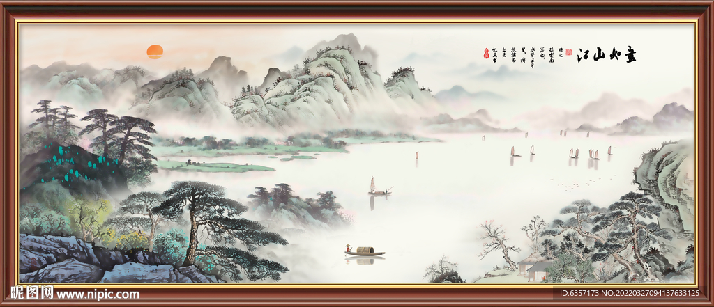 国画山水 