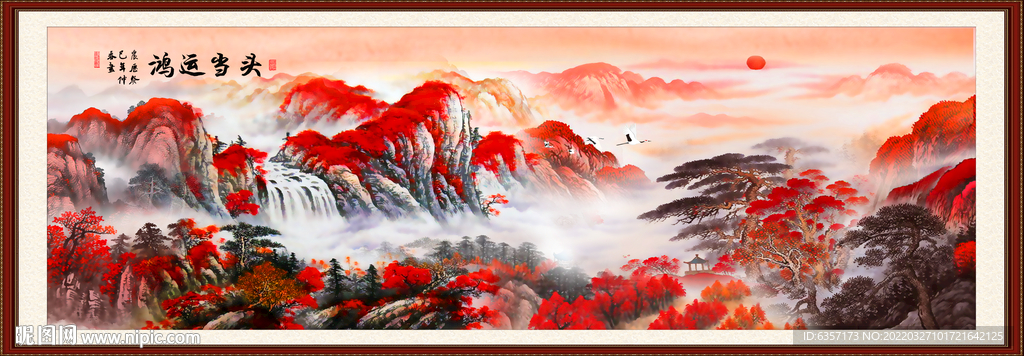 鸿运当头 