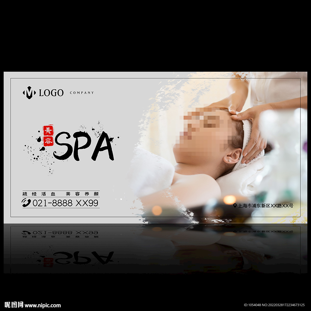 SPA海报