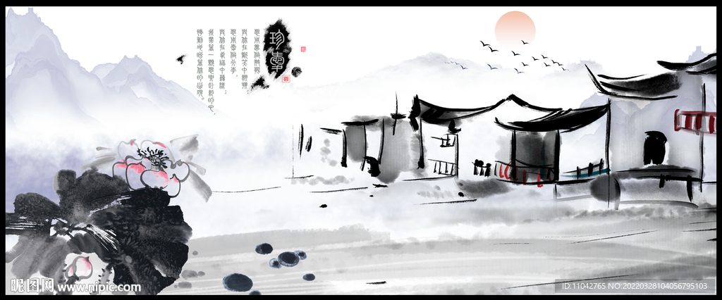 江南