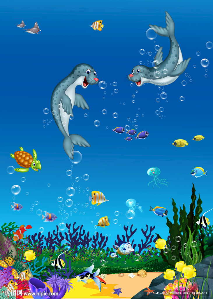 海底生物