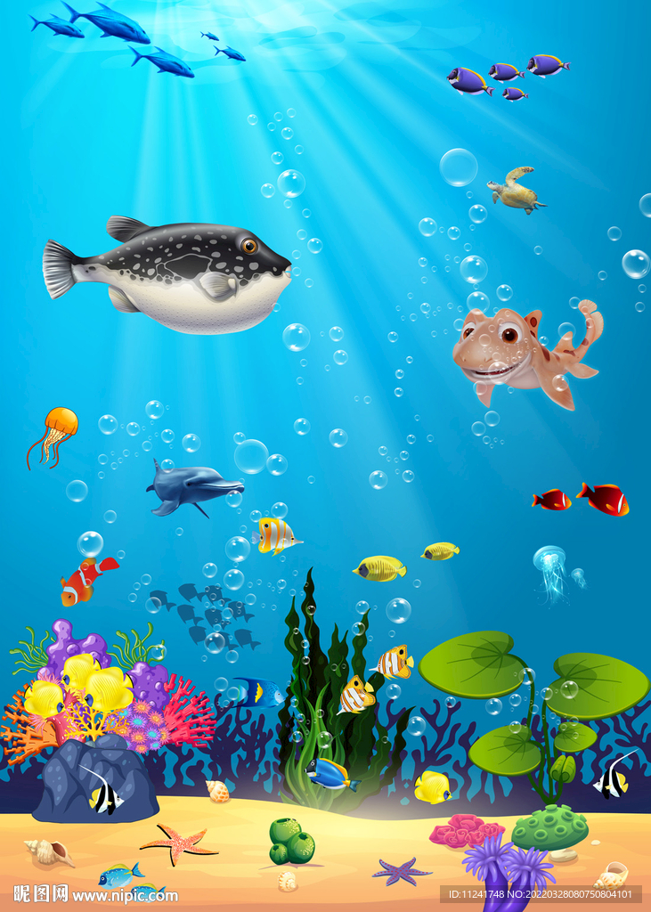 海底生物