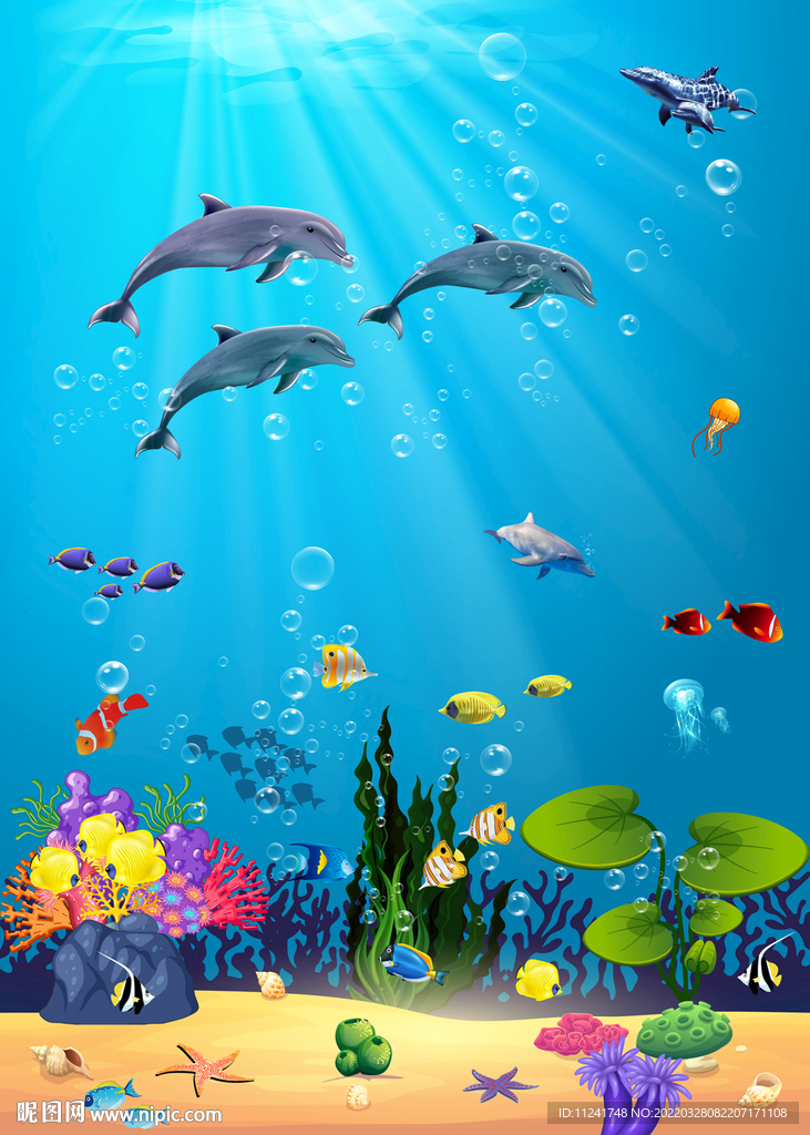 海洋馆