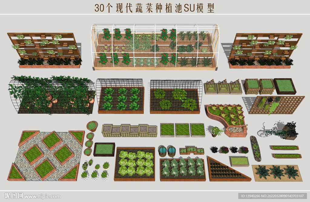 蔬果种植池