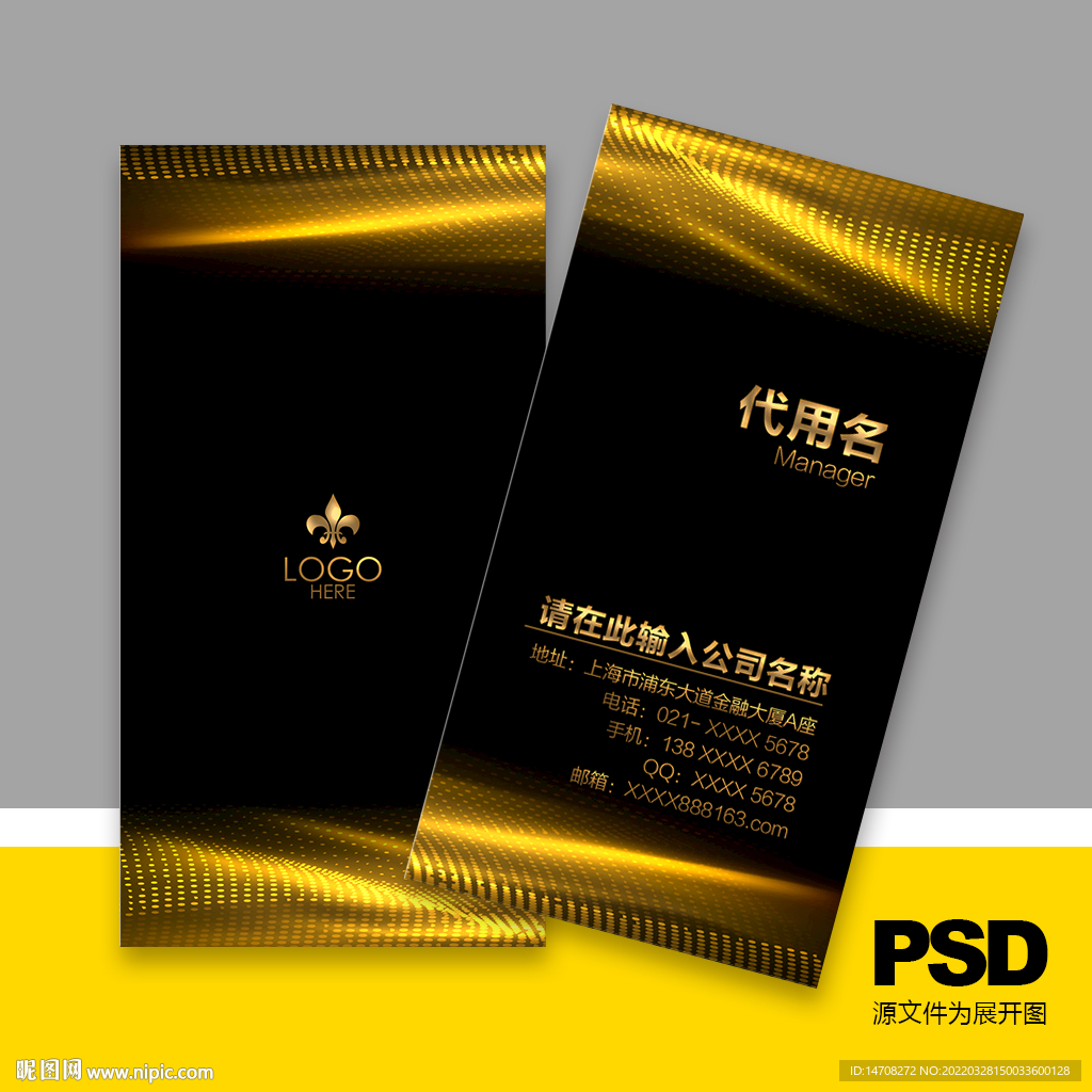 名片设计