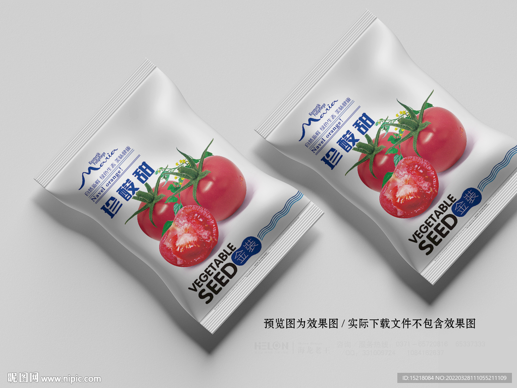 番茄种子包装设计