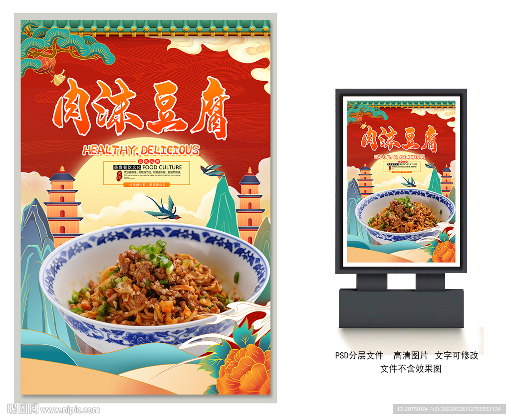 燃面