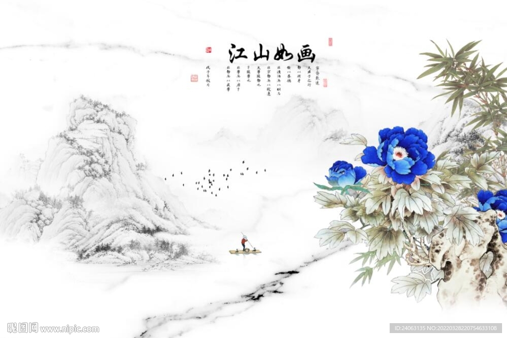 牡丹山水花开富贵背景墙