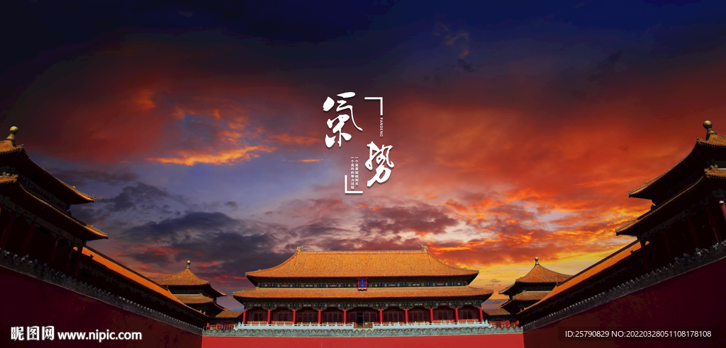 故宫