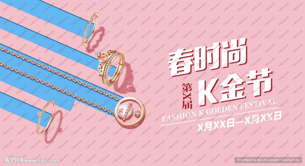 彩金节18K金海报吊旗