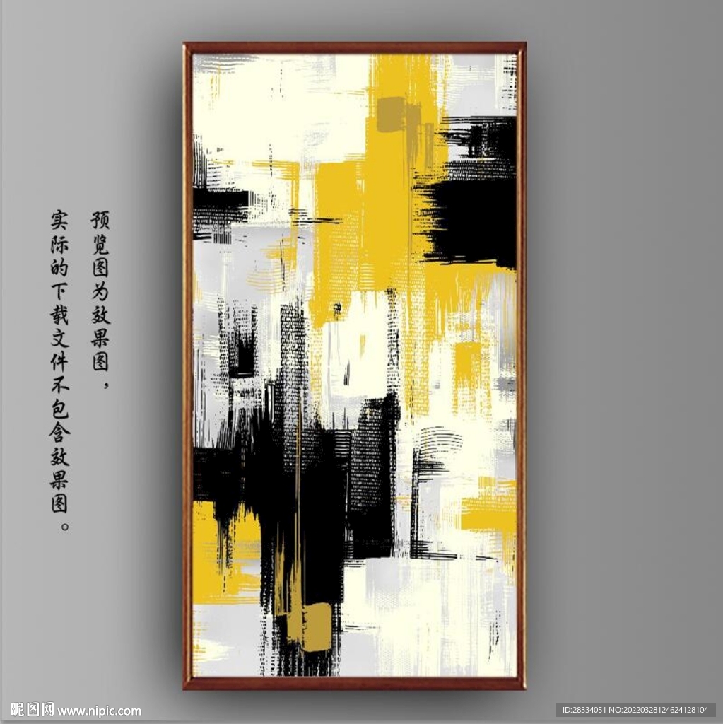 北欧风抽象金色油画玄关装饰画