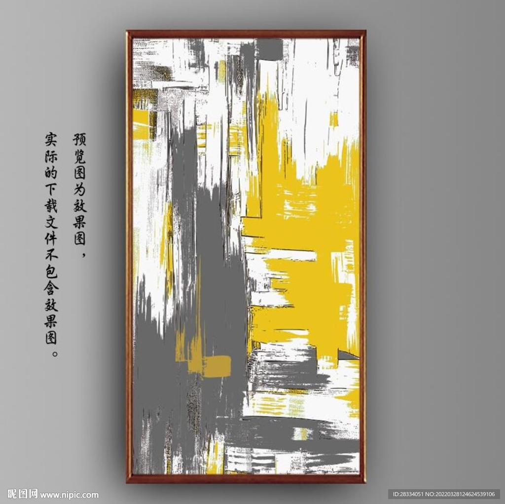 北欧风抽象金色油画玄关装饰画