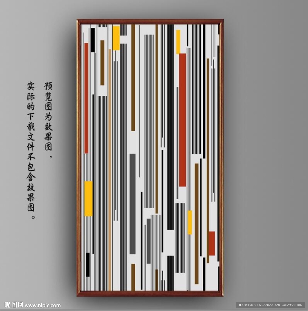 抽象几何线条玄关装饰画图
