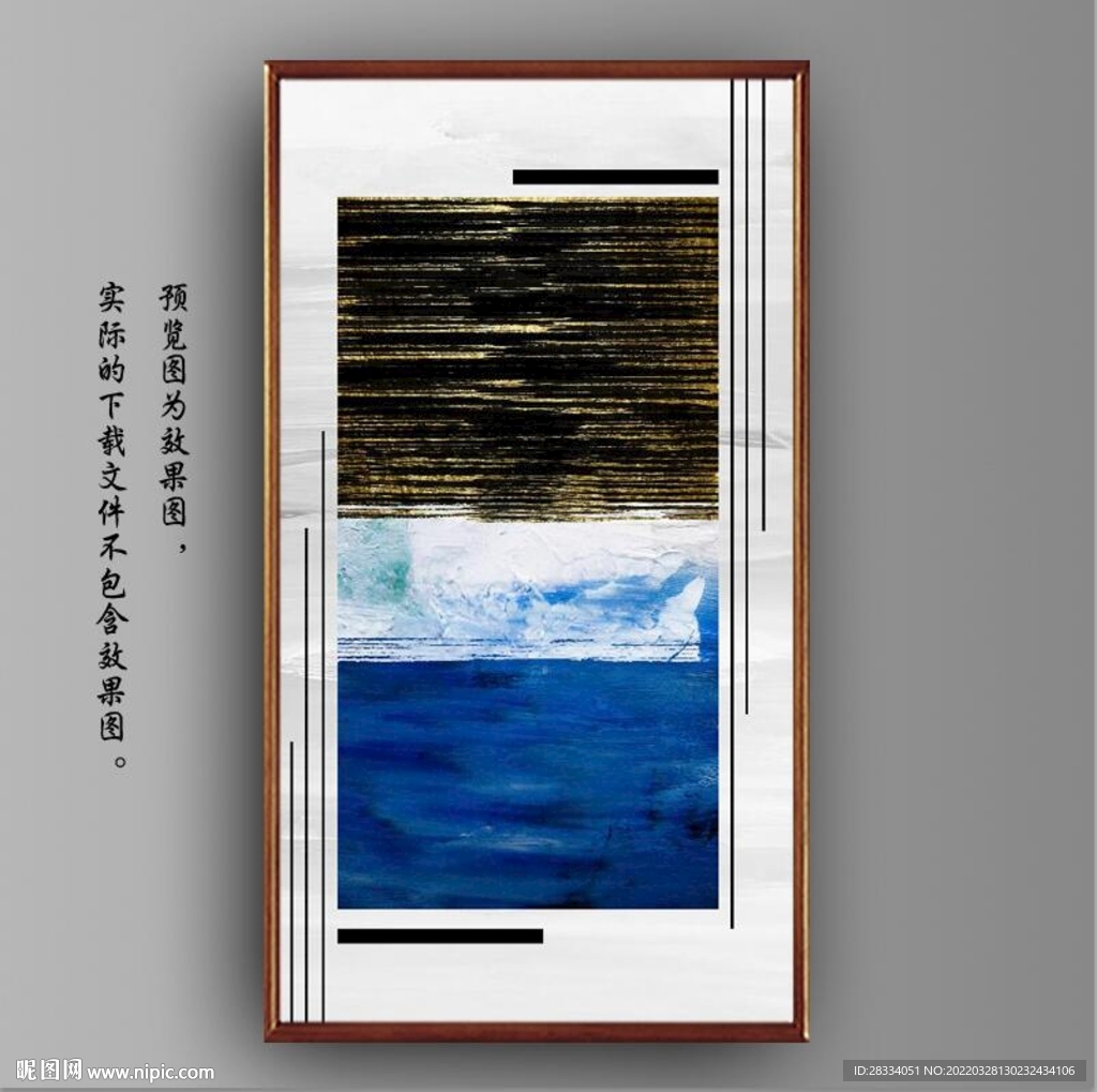 北欧风抽象金色油画玄关装饰画