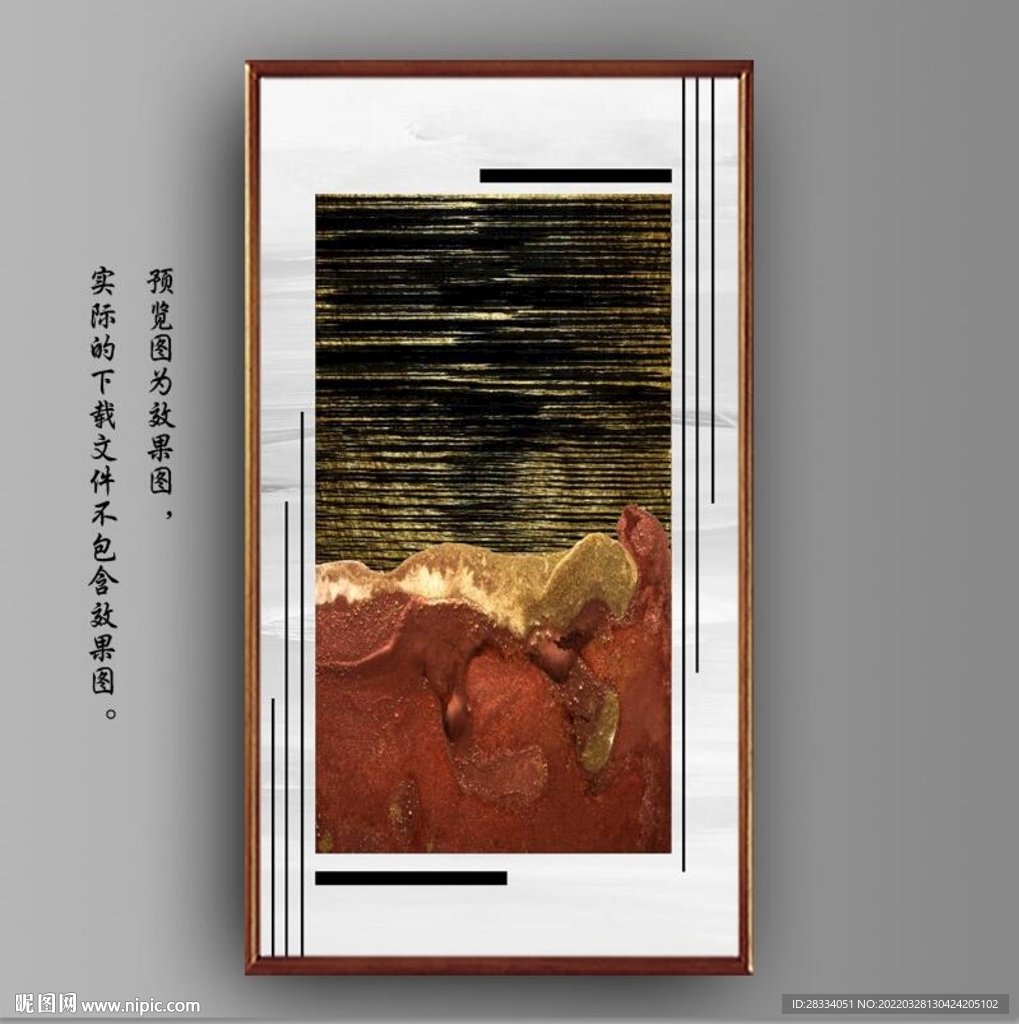 金色抽象玄关装饰油画