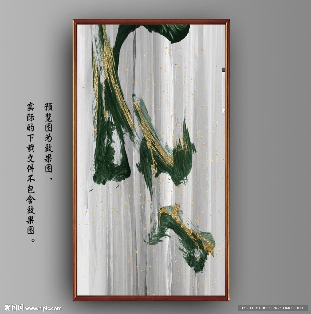 抽象金色油画玄关装饰画