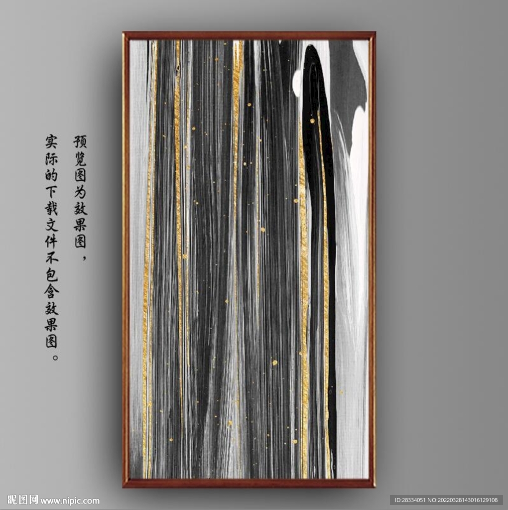 抽象金色油画玄关装饰画