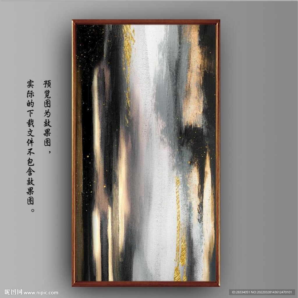 抽象金色油画玄关装饰画