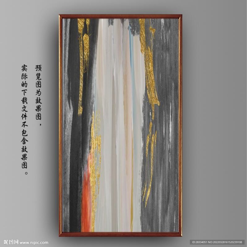 抽象金色油画玄关装饰画